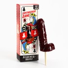 Леденец XXL в коробке «Оберег», вкус: вишня, 120 г (18+) - Фото 2