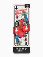 Леденец XXL в коробке «Оберег», 140 г (18+) - Фото 2