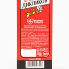 Леденец XXL в коробке «Оберег», вкус: вишня, 120 г (18+) - Фото 7