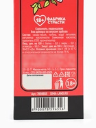 Леденец XXL в коробке «Оберег», 140 г (18+) - Фото 6