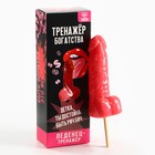 Леденец на палочке XXL «Тренажер», вкус: клубника, 120 г. (18+) - фото 24455060