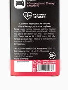 Леденец на палочке XXL «Тренажер», вкус: клубника, 120 г (18+) - Фото 6