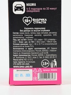 Леденец XXL на палочке «Тренажер» клубника, 140 г (18+) - Фото 6