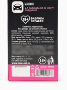 Леденец XXL на палочке «Тренажер» клубника, 140 г (18+) - Фото 7