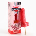 Леденец XXL в коробке «Леденец с достоинством», вкус: клубника, 120 г (18+) - Фото 2