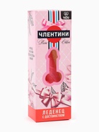 Леденец XXL в коробке «Леденец с достоинством» клубника, 140 г (18+) - Фото 2