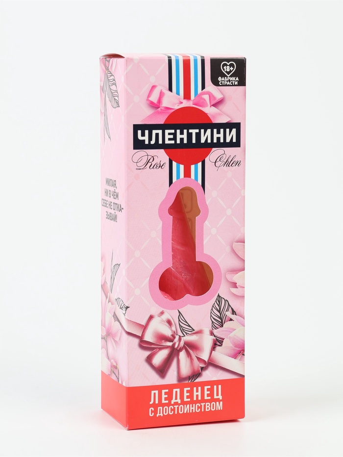 Леденец XXL в коробке «Леденец с достоинством» клубника, 140 г (18+) - Фото 1