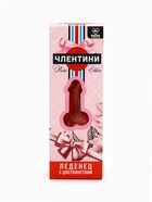 Леденец XXL в коробке «Леденец с достоинством», вкус: клубника, 120 г (18+) - Фото 3