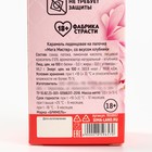 Леденец XXL в коробке «Леденец с достоинством», вкус: клубника, 120 г (18+) - Фото 7