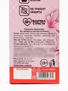 Леденец XXL в коробке «Леденец с достоинством» клубника, 140 г (18+) - Фото 7