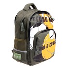 Рюкзак школьный Bruno Visconti «Хоббимания.Мяч», 40×30×19 см, эргономичная спинка, пенал в подарок - Фото 2