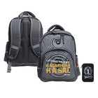 Рюкзак школьный Bruno Visconti "BASS", 40 х 30 х 19 см, эргономичная спинка, пенал в подарок - Фото 1