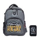 Рюкзак школьный Bruno Visconti "BASS", 40 х 30 х 19 см, эргономичная спинка, пенал в подарок - Фото 2