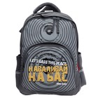 Рюкзак школьный Bruno Visconti "BASS", 40 х 30 х 19 см, эргономичная спинка, пенал в подарок - Фото 3