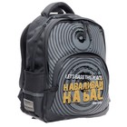 Рюкзак школьный Bruno Visconti "BASS", 40 х 30 х 19 см, эргономичная спинка, пенал в подарок - Фото 5