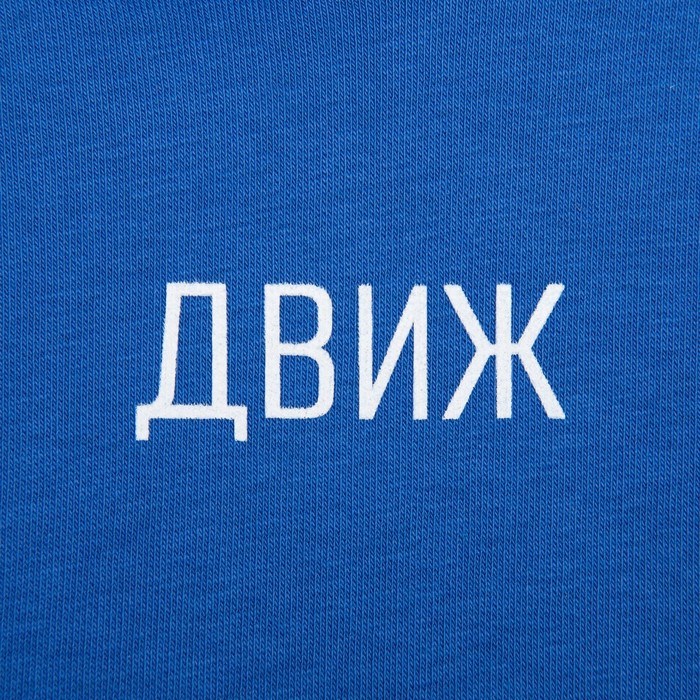 Костюм детский (худи, брюки) MINAKU: Basic Line KIDS, oversize, синий, рост 128 см