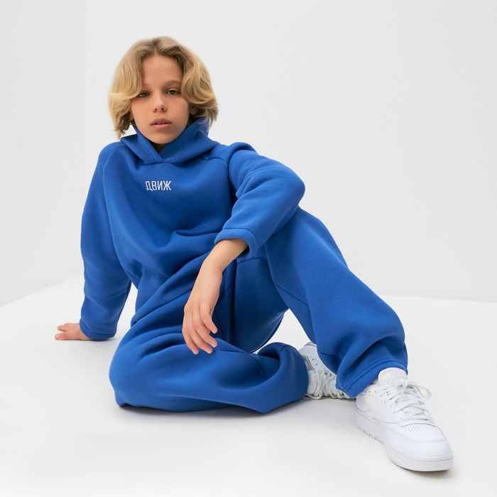 Костюм детский (худи, брюки) MINAKU: Basic Line KIDS, oversize, синий, рост 128 см