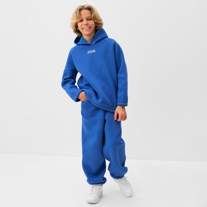Костюм детский (худи, брюки) MINAKU: Basic Line KIDS, oversize, синий, рост 128 см