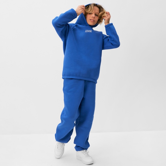 Костюм детский (худи, брюки) MINAKU: Basic Line KIDS, oversize, синий, рост 128 см