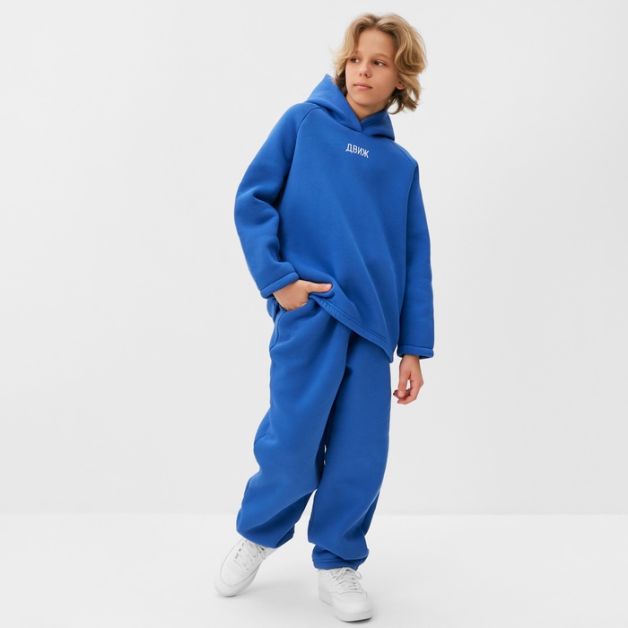 Костюм детский (худи, брюки) MINAKU: Basic Line KIDS, oversize, синий, рост 140 см