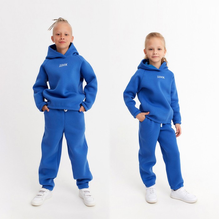 Костюм детский (худи, брюки) MINAKU: Basic Line KIDS, oversize, цвет синий, рост 164 - фото 9850275