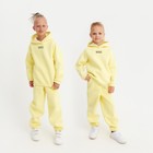 Костюм детский (худи, брюки) MINAKU: Basic Line KIDS, oversize, цвет жёлтый, рост 110 - фото 2103107