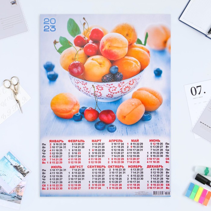 Календарь листовой "Натюрморт 2023 - 5" 2023 год, бумага, А2 - Фото 1