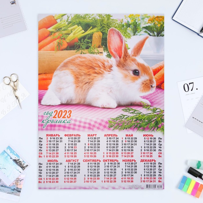 Календарь на 2025 год заказать Календарь на 2025 год заказать