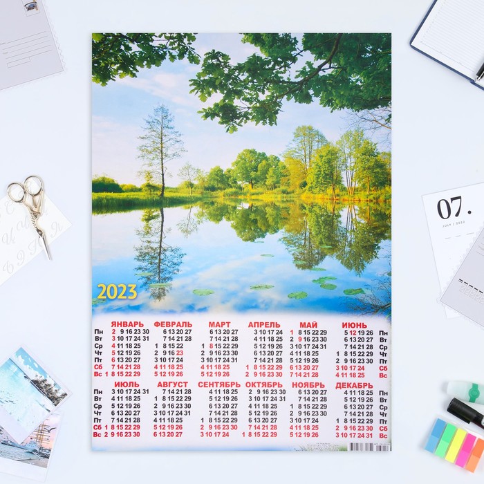 Календарь листовой "Природа 2023 - 5" 2023 год, бумага, А2 - Фото 1