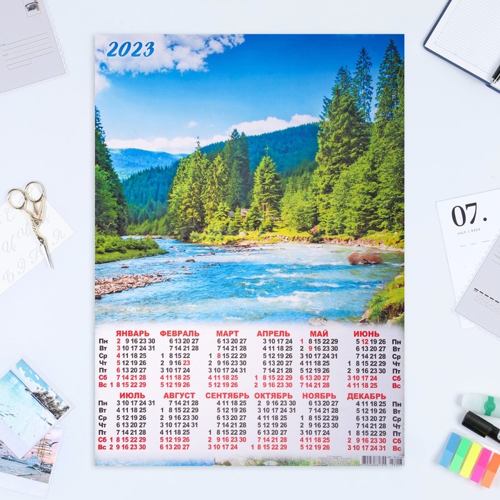 Календарь листовой "Природа 2023 - 11" 2023 год, бумага, А2 - Фото 1