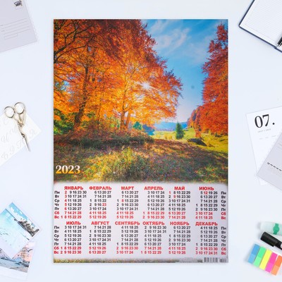 Календарь листовой "Природа 2023 - 13" 2023 год, бумага, А2