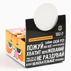 Жевательная резинка «Че-нибудь пожевать», вкус: мята, в шоубоксе, 1.36 г × 50 шт. - Фото 4