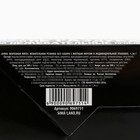 Жевательная резинка «Че-нибудь пожевать», вкус: мята, в шоубоксе, 1.36 г × 50 шт. - Фото 5