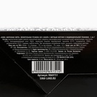 Жевательная резинка «Че-нибудь пожевать», вкус: мята, в шоубоксе, 1.36 г × 50 шт. - Фото 6