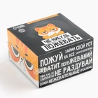 Жевательная резинка «Че-нибудь пожевать», вкус: мята, в шоубоксе, 1.36 г × 50 шт. - Фото 7