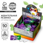 Жевательная резинка «От серых будней», вкус: мята, в шоубоксе, 1.36 г × 50 шт. - Фото 1