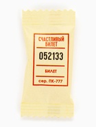 Жевательная резинка «Для счастья безумного», вкус: мята, в шоубоксе, 1.36 г × 50 шт. - Фото 3