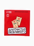 Жевательная резинка «Для счастья безумного», вкус: мята, в шоубоксе, 1.36 г × 50 шт. - Фото 8