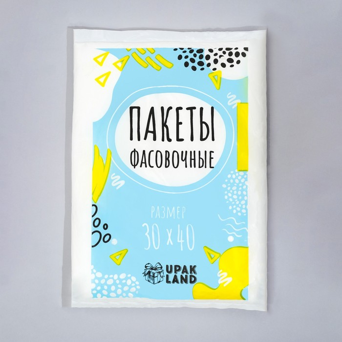 Набор пакетов фасовочных, 500 шт., 30×40 см, 8 мкм - Фото 1