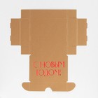 Коробка подарочная новогодняя складная рифлёная «Новый год», 21?15?5 см (комплект 2 шт) - фото 24424636