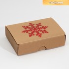 Коробка складная рифлёная «В новый год», 21 х 15 х 5 см - фото 6646553