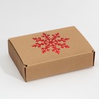 Коробка складная рифлёная «В новый год», 21 х 15 х 5 см - фото 6646554
