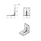 Уголок крепёжный 70х70х55х2 мм, ГОЦ , в упаковке 40 шт - Фото 2