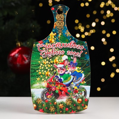 Доска разделочная "Символ года 2023. Счастливого Нового года" 20х11 см