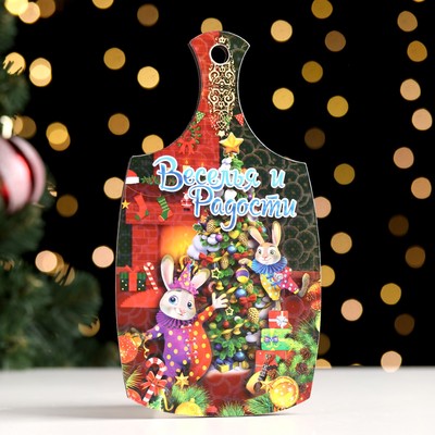 Доска разделочная "Символ года 2023. Веселья и радости" 20х11 см