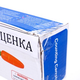

Развивающий набор "Посади разные морковки" 20х5,5х5 см