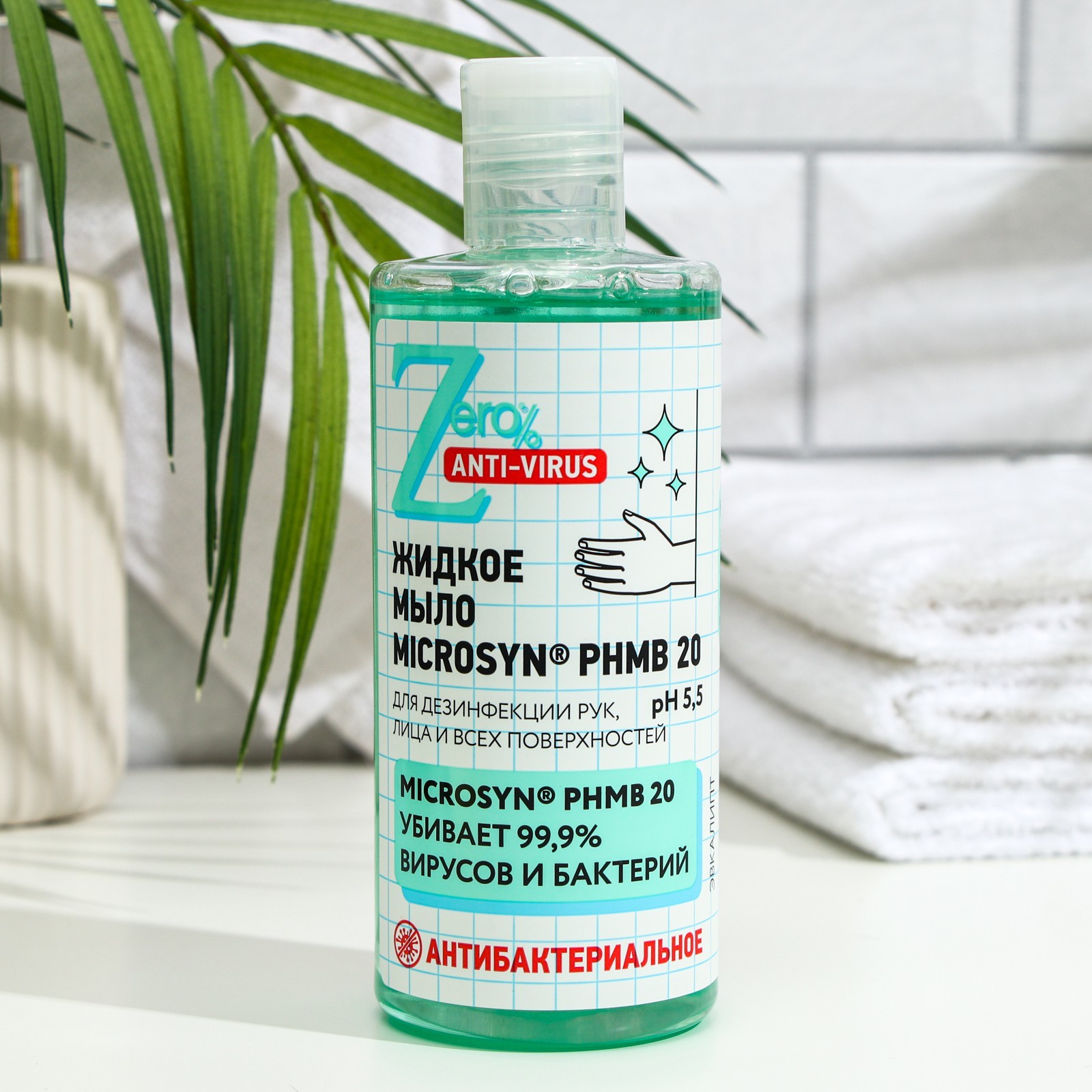 Biotrim eco laundry soap mint. Эко-мыло для чистки поверхностей zero марсельское 500 мл. Zero / натуральное мыло д/очищения марсельское 500 мл. Zero мыло д/очищен. Мыло очищение.