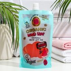 Мыло для рук "Planeta Organica", "Refresh mexican watermelon & wild mint", 200 мл - Фото 1
