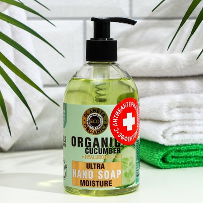 Увлажняющее мыло "Planeta Organica", для рук, "ECO Organic cucumber", 300 мл