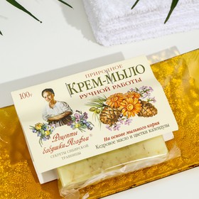 Мыло "Рецепты бабушки Агафьи", "Кедровое масло и Календула", 100 г 9105735